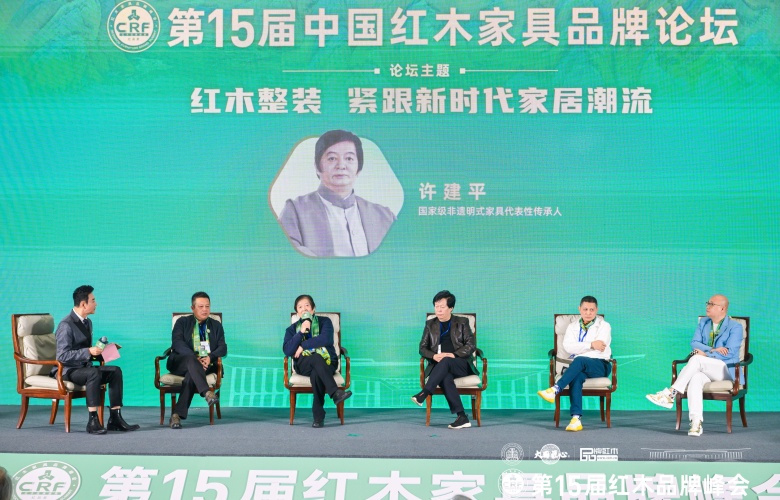 許建平：注重紅木家具簡潔之美（內附視頻）